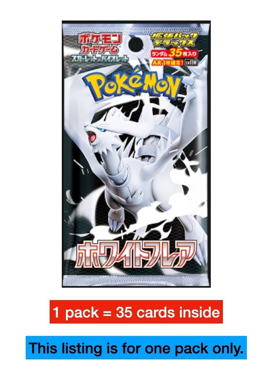 ポケットモンスター　ホワイト　英語版 Amazon | ポケットモンスターホワイト2 | ゲームソフト