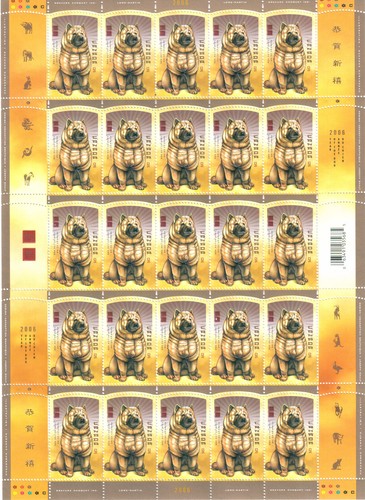 Canada Scott # 2140 Year of the Dog 2006 Uncut Stamp Sheet MNH