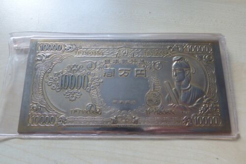 Vintage 1972 24k GP GOLD PLATED Japanese 10000 Yen Note Plate/Bar Nippon Ginko