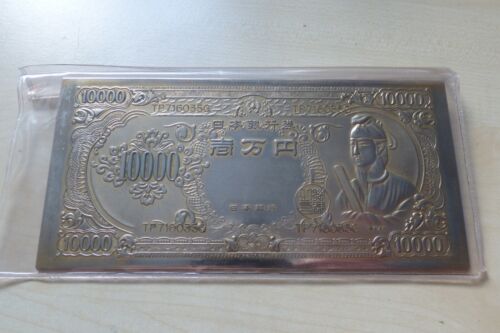 Vintage 1972 24k GP GOLD PLATED Japanese 10000 Yen Note Plate/ Bar Nippon Ginko - Bild 1 von 6