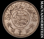 Saudi Arabia: 1935 Silver 1/4 Riyal - Scarce  High Grade  Lustrous  #M668 — photo 1