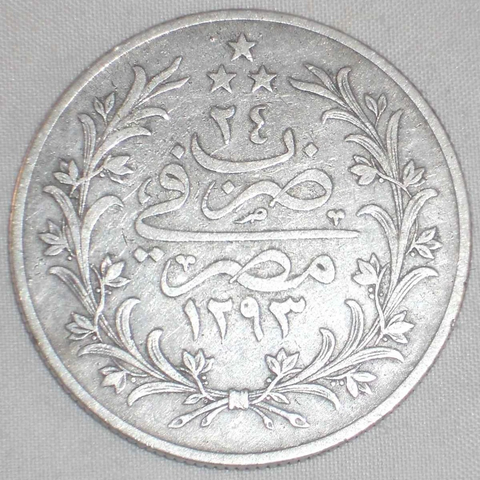1899 Egypt 20 Qirsh Large Silver Coin Ottoman Sultan Abdul Hamid II VF++ - Image 3 of 3