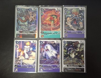 Digimon Card Game TCG 6 Karten