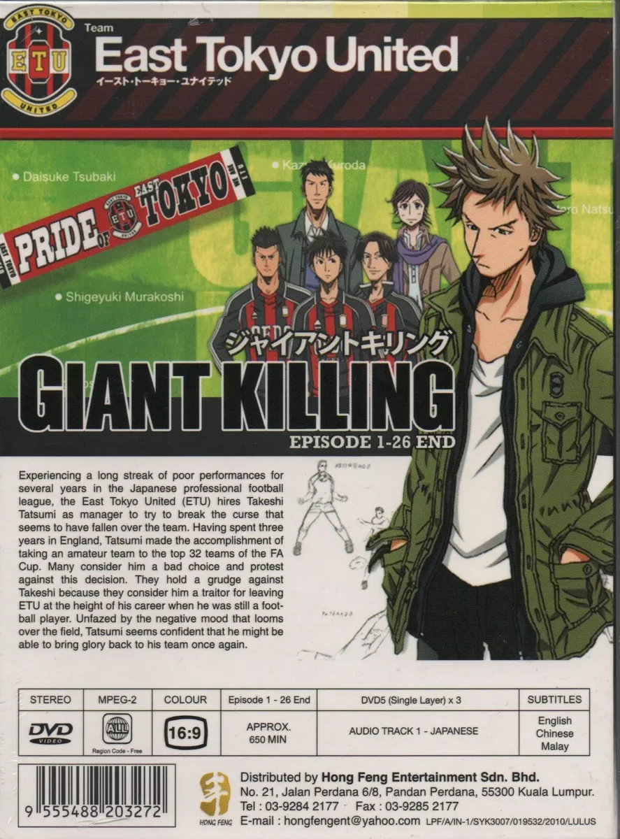 DVD Anime Giant Killing Vol.1-26 End English Subtitle