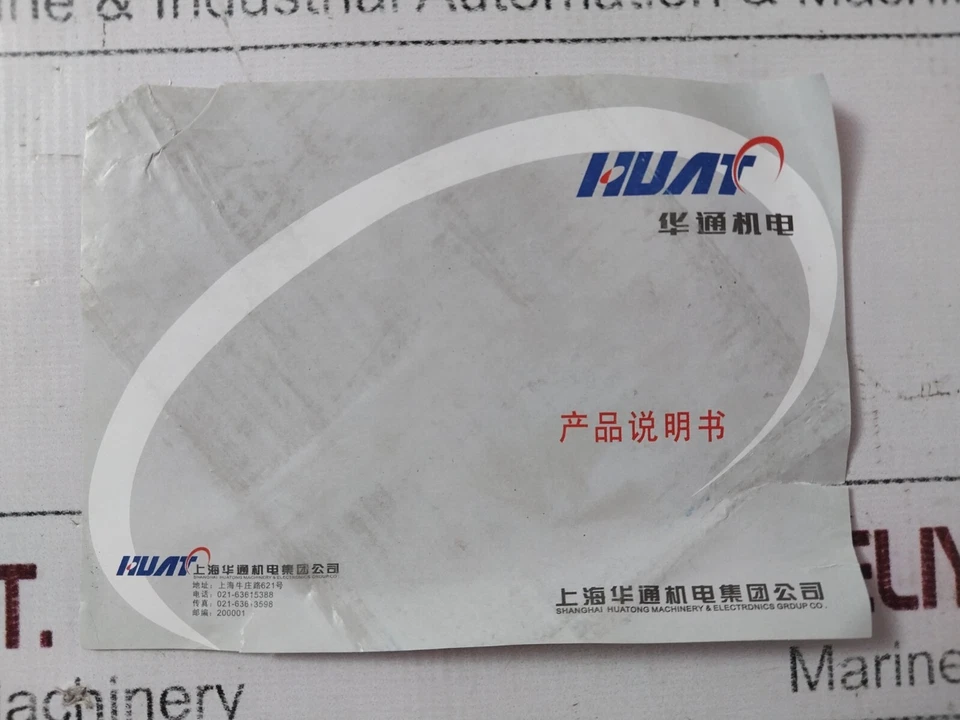 Transformateur De Contrôle Huat BK-1000VA, 220V 380V - Photo 2/4