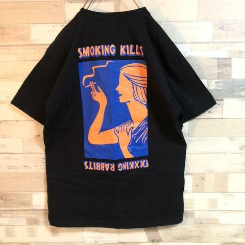 Fr2 Fr2 No Smoking Gem