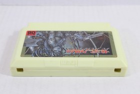 The Guardian Legend Guardic Gaiden Nintendo FC Famicom NES Japan US Seller RARE