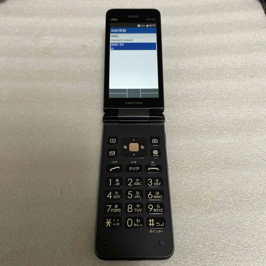 kyf39 京セラ DIGNO 折りたたみ式 ブラック kyf39 京セラ DIGNO 折りたたみ式 ブラック - メルカリ