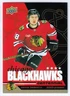 2025-26 Upper Deck Chicago Blackhawks Centennial Box Set Gold #2 Connor Bedard