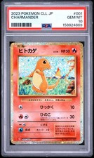 Charmander 001/032 Pokemon TCG Classic: Charizard Holo (Japanese