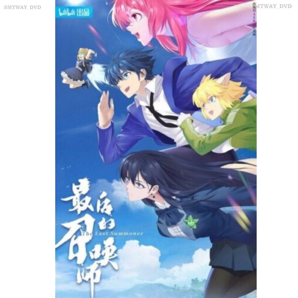 ANIME DVD~The Last Summoner(1-12End)English subtitle&All region+FREE GIFT