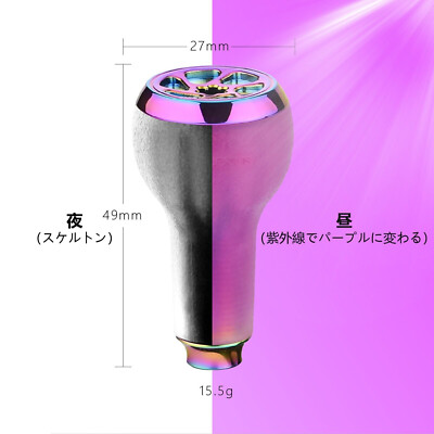 Gomexus Power Handle for Shimano Curado DC Tranx Scorpion