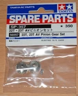 Tamiya 50357 22T, 23T AV Pinion Gear Set (TA03/F103/TA05/TT02/XV-01/TT01/TT02B)