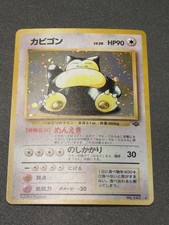 Snorlax No 143 Holo Pokemon Card Jungle Set Japanese Vintage LP