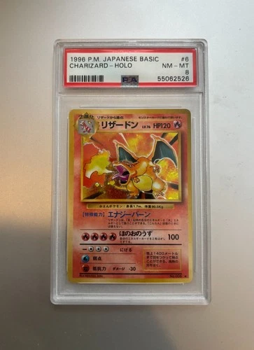 1996 Pokemon Japanese Basic #6 Charizard Holo PSA 8 NM-MT