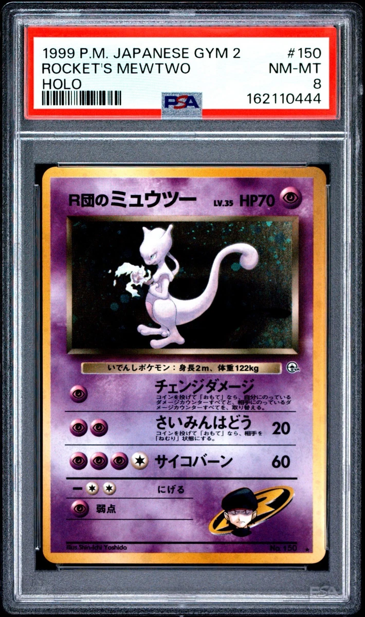 Mewtwo Pokémon TCG Professional Sports Authenticator (PSA) Grade 8