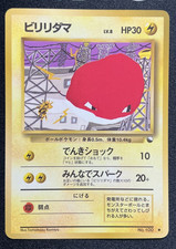 Pokemon Card Tomokazu Komiya Japanese Vending Series Voltorb No. 100 #3777