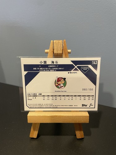 Kaito Kozono 2023 Topps NPB #143 Rainbow Foil 060/150 Carp WBC 小園 海斗 - Picture 2 of 2