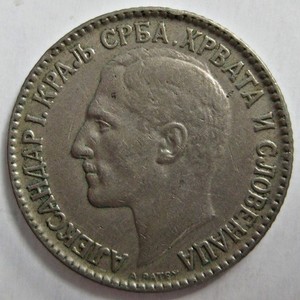 KINGDOM OF THE SERBS, CROATS & SLOVENES 1925 ALEXANDER I ONE DINAR COIN (KM# 5)