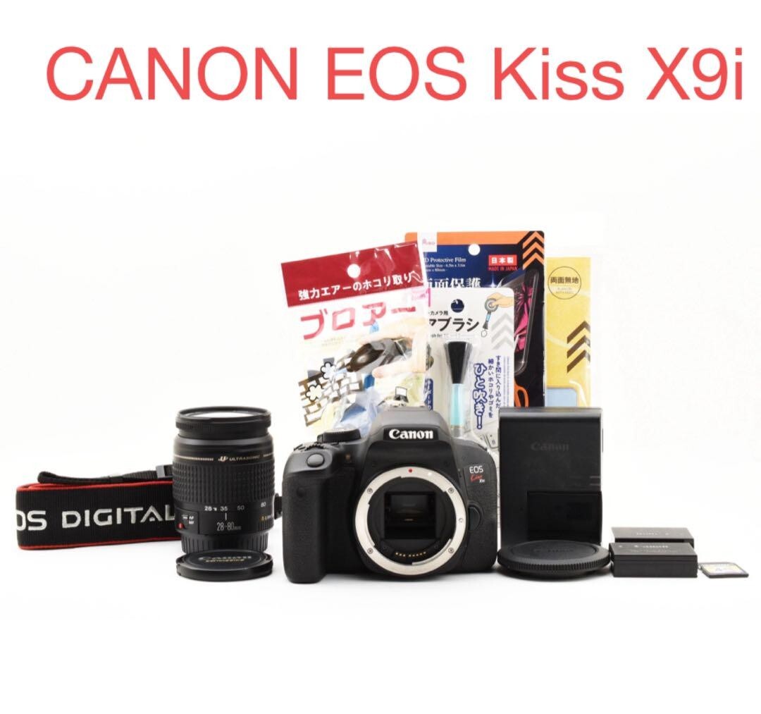 Canon EOS Kiss x9i EF-S18-135 EF28-80 【公式通販】