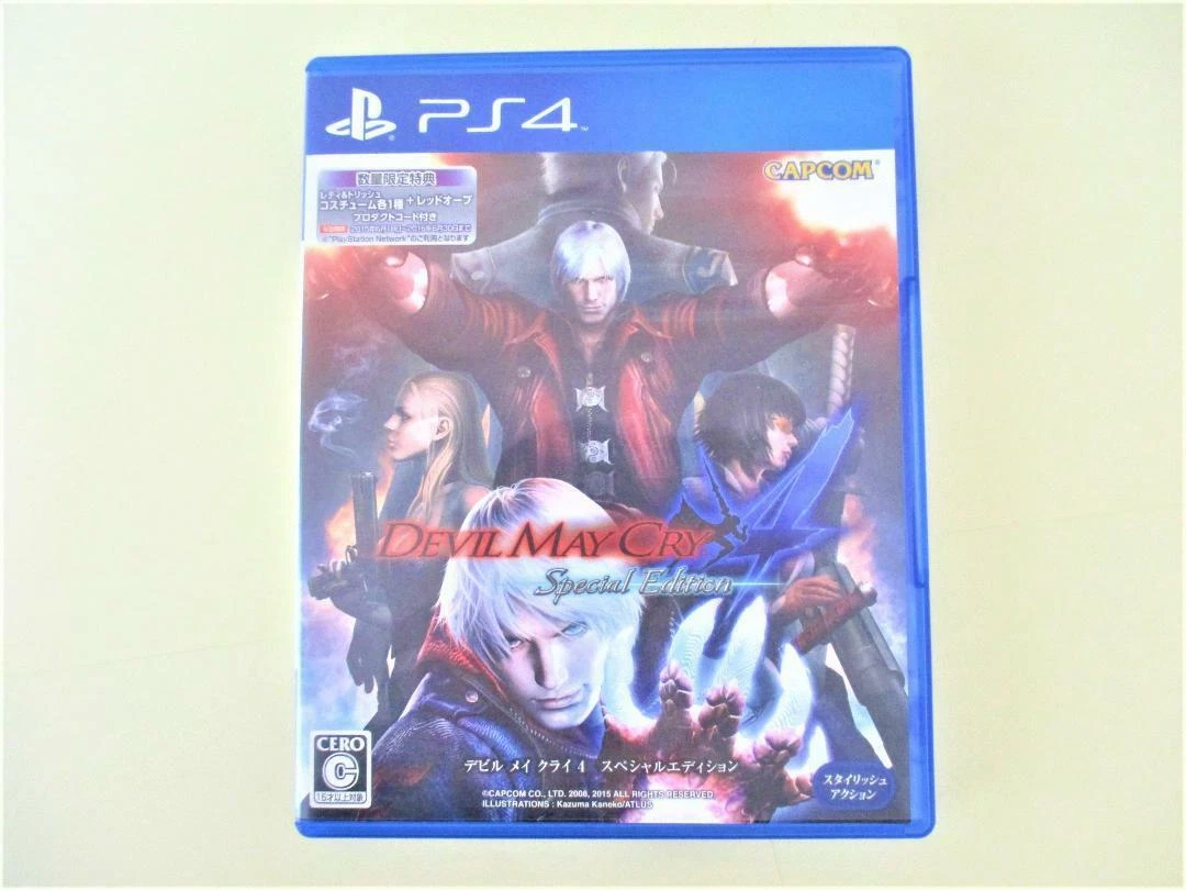 Devil May Cry 4 Special Edition - (PS4) PlayStation 4 [Pre-Owned