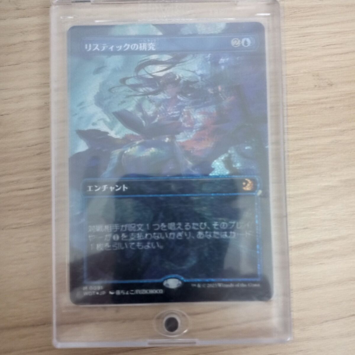 MTG Confetti Foil Wilds of Eldraine Enchanting Tales Rhystic MTG Confetti Foil Wilds of Eldraine Enchanting Tales Rhystic