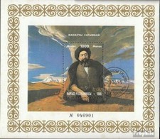 Kyrgyzstan block9a used 1995 Kirgisisches Nationalepos Manas