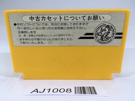 AJ1008 Super Mario Bros. NES Famicom Japan