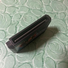 Sky Destroyer (Famicom) with