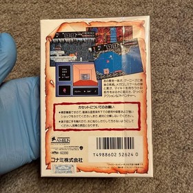 The Goonies II 2 Nintendo Famicom FC NES Japan Import NTSC-J Retro Game Boxed