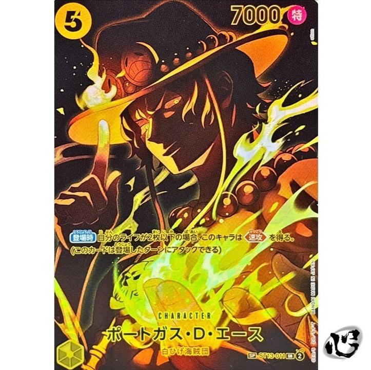 Portgas D Ace ST13-011 (SP Ful Art) OP12 Legacy of the Master ONE