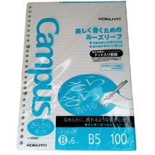 Kokuyo Campus B5 6mm Dotted Line Loose Leaf Paper 100 Sheets Notebook Refills