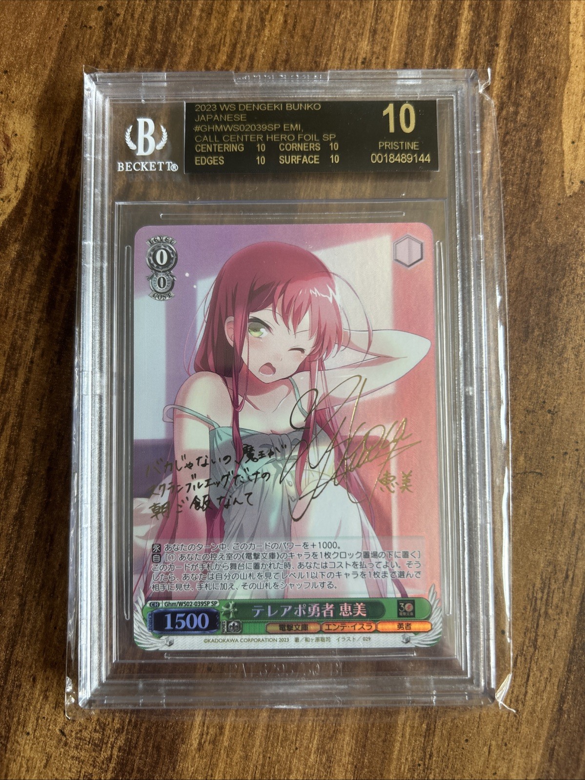 Weiss Schwarz Dengeki Bunko Emi, Call Center Hero Foil Sp BGS Black Label 10