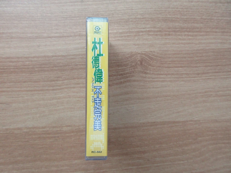 Alex To 杜德偉 - 不走完美 1997 Korea Cassette Tape SEALED NEW - Image 3 of 3