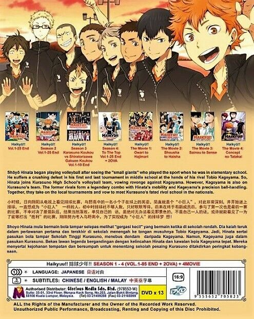 Haikyu!! Haikyuu!! Complete Season 1 - 4 Eps 1 - 85 + 2 OVAs + 4