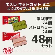 KitKat japanese made chocolate cookies GreenTea Strawberry Flavor