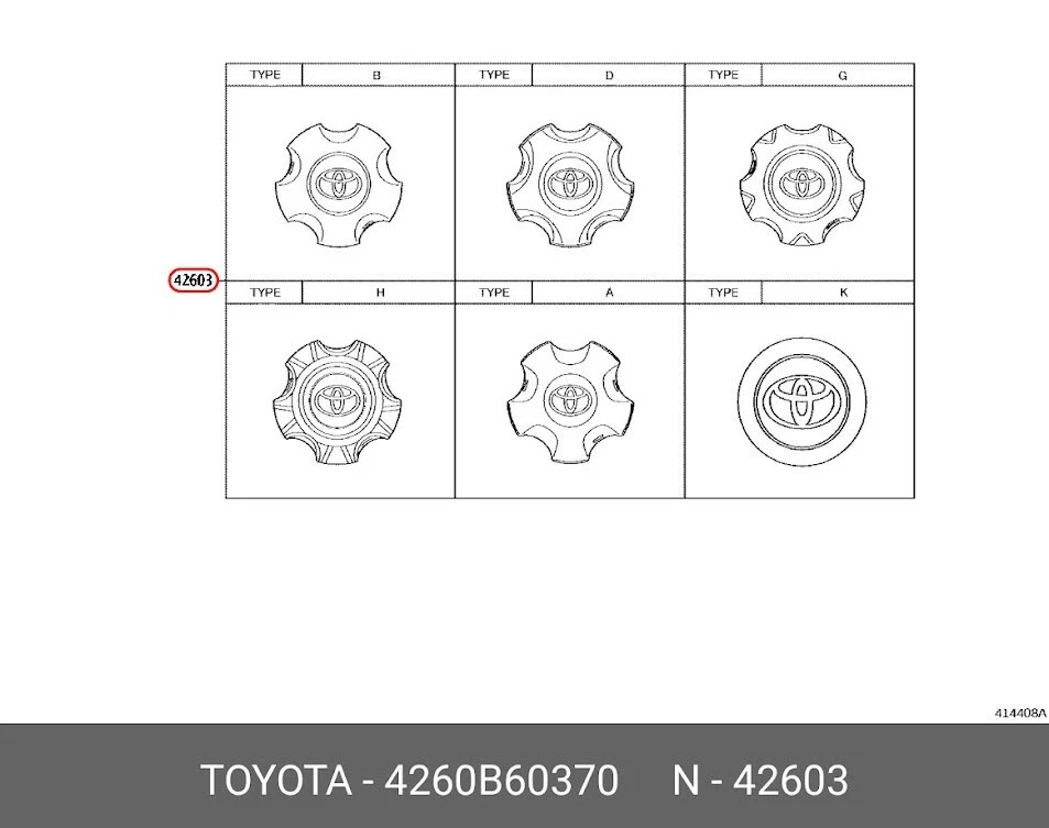 Toyota OEM Wheel Hub Ornament Sub‐Assembly 4260B-60370 for Land Cruiser - Изображение 3 из 4