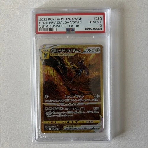 2022 Pokemon Japanese ORIGIN DIALGA VSTAR UNIVERSE  PSA 10 SWSH 260/172 UR