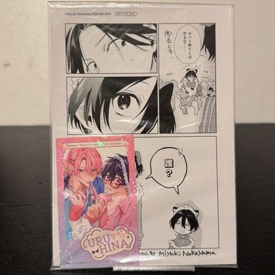 Shota Oni 5 Bonus Leaflet Animeit Limited 4p Collectible Japanese Comic