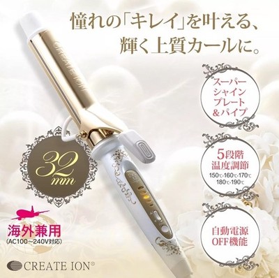 CREATE ION Grace Curl 32mm Curling Iron - U.S. SELLER