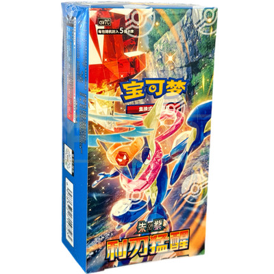 Pokemon Chinese Blade Awakening [CSV7C] Slim Booster Box (15 Packs) - Sealed