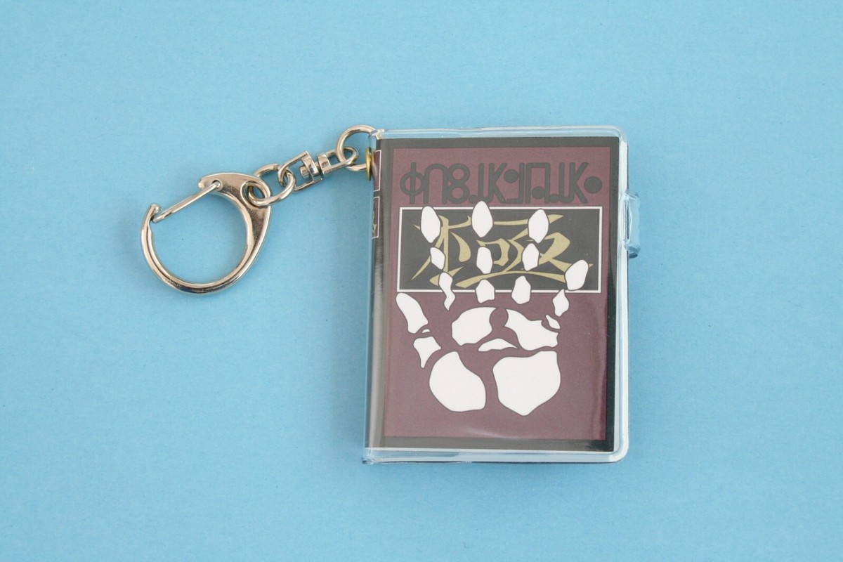 Universal Studio Japan x HUNTER x HUNTER Chrollo Collectable Key Chain USJ Japan