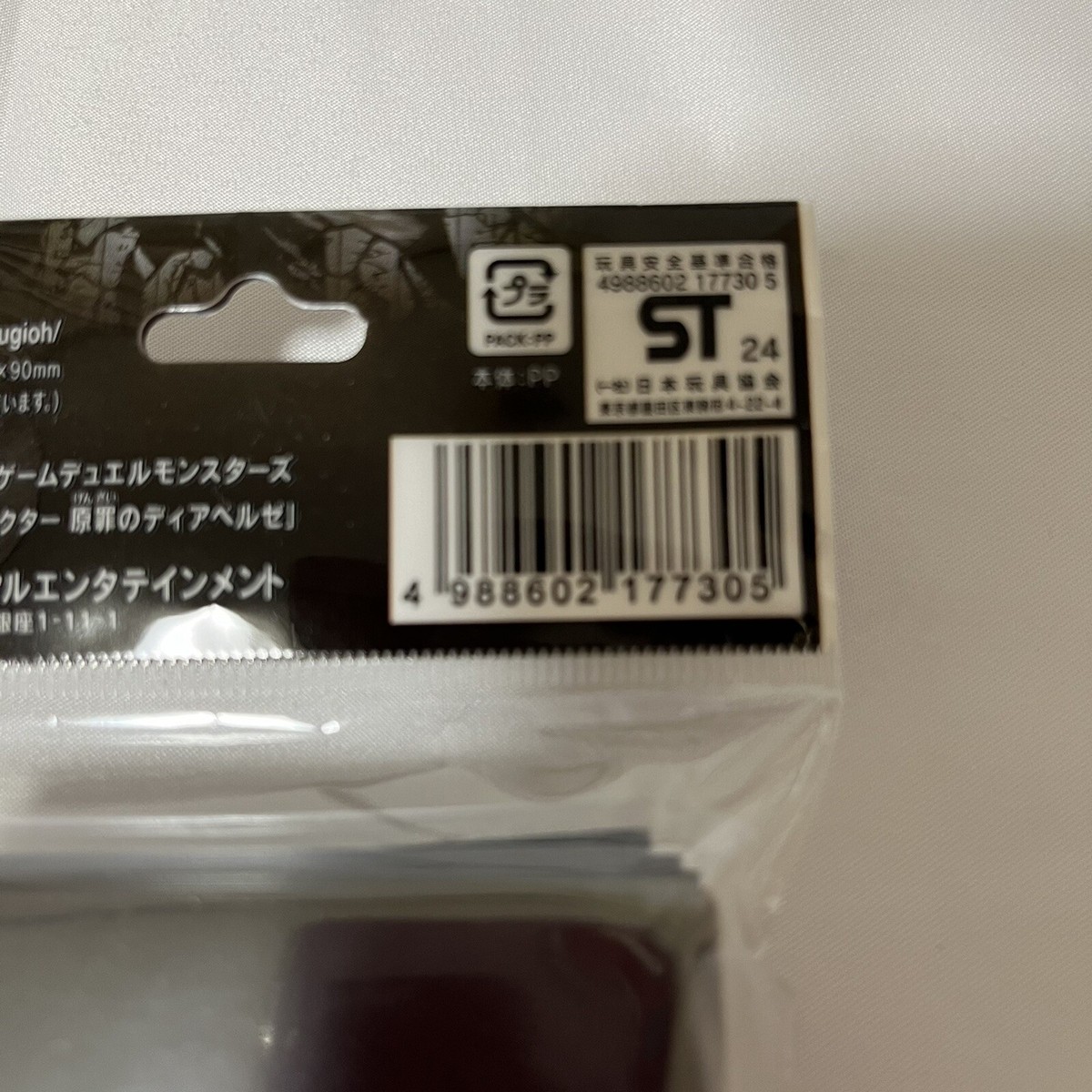 ヒーローディセント　スリーブ　100枚　ycsj ヒーローディセント スリーブ 100枚 ycsj 2025年最新】ヒーロー