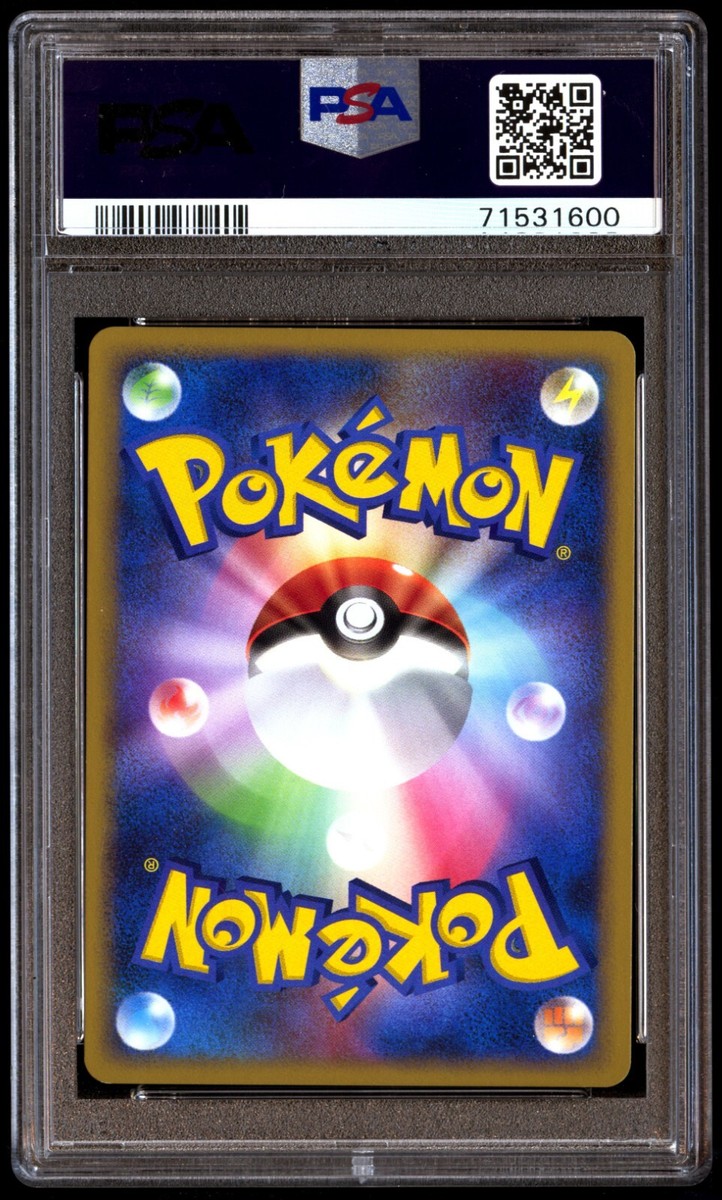 2004年 ゲンガーex-HOLO PSA10 Unmilided 2004年 ゲンガーex