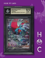 Pokemon Japanese SV4K Ancient Roar Roaring Moon ex #90 SAR BGS 9.5 Gold 🐉🌪 U.S
