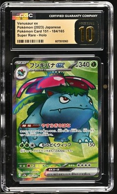 CGC 10 Pristine Venusaur ex 184/165 SR 151 sv2a Pokemon Card | eBay