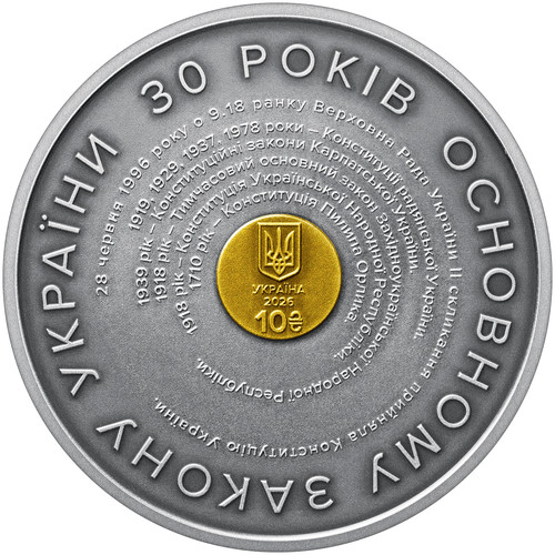 Ukraine 10 UAH 1 oz 30 years of the Constitution of Ukraine Silver 2026 year