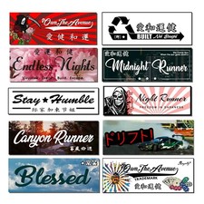 Jdm Box Slap Sticker Decal Pack Lot Of 10 Drifting Drift Racing Race 8