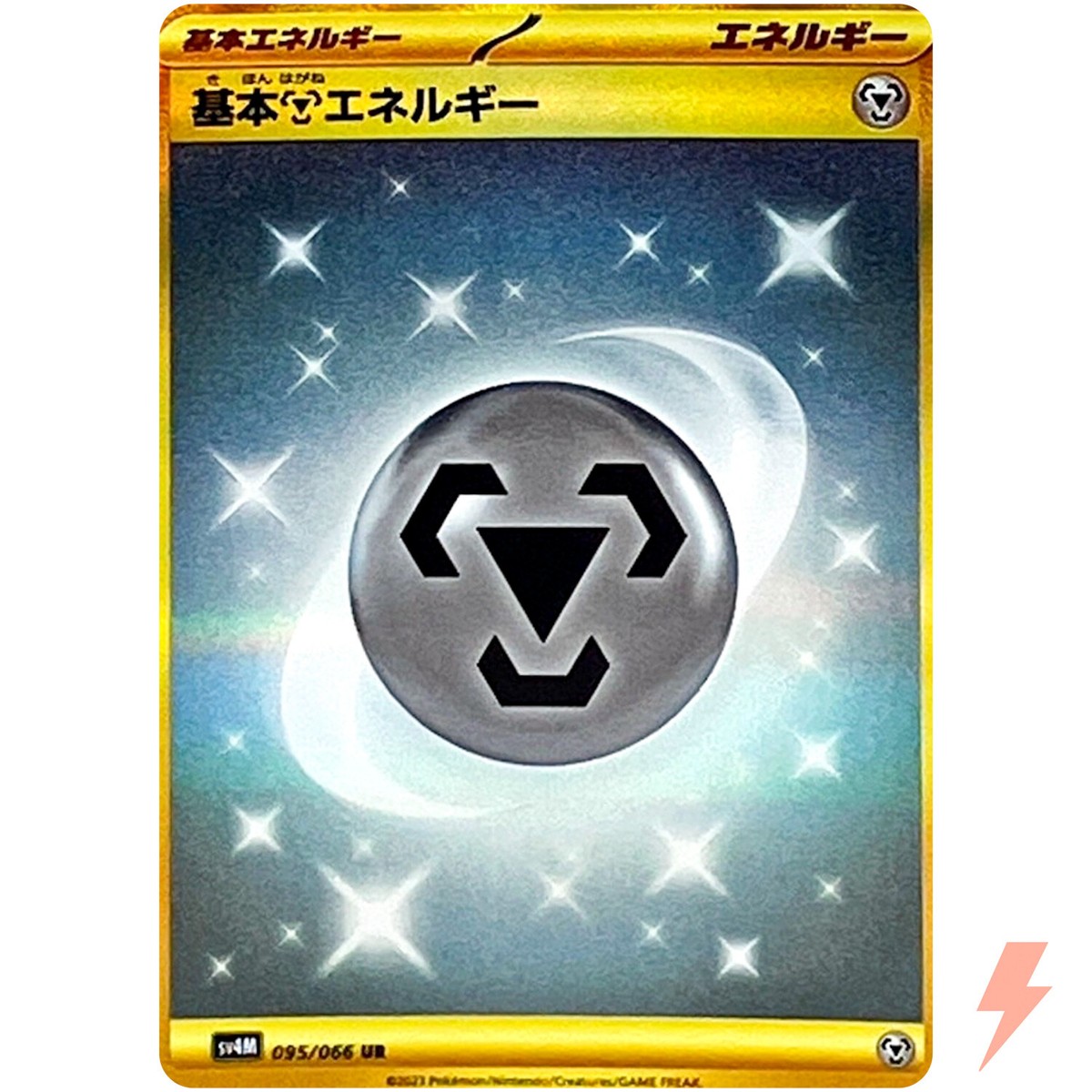 Metal Energy UR 095/066 SV4M Future Flash - Pokemon Card Metal Energy UR 095/066 SV4M Future Flash - Pokemon Card