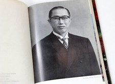 Rissho Kosei-Kai A Japanese New Religion Toky...